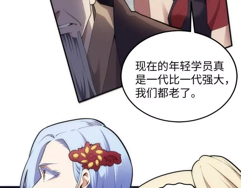 万古神帝,第85话 全力展示,第36张